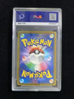 Pokemon Card Japanese Mega Dragonite ex MA 232/193 MEGA Dream ex M2a PLG 10 SV42 - Image 2