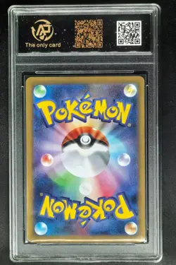 2024 pokemon cards JPN. Luxray EX 041/101 RR RPA 9.5 (SAME AS PSA 9) - Image 2