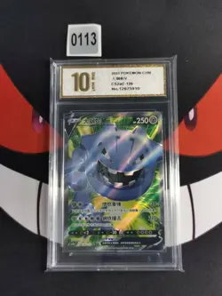 Steelix V 126/115 SR S-Chinese Pokemon Card-Pyxis gold 10 - Image 1