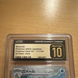 Wartortle Art Rare Holo 171/165 Pokemon Card 151 Japanese CGC 10 2023 - Image 3