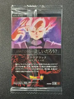 Dragon Ball ItaJaga Card Vol.2 Bandai Japan Goku Black SSR 2-09 SR Sealed ZR29 - Image 2