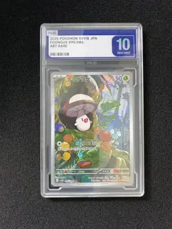 Pokemon Card TCG Foongus AR 095/086 Black Bolt sv11B Japanese PLG 10 SV42 - Image 1