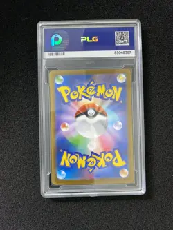 Pokemon Card TCG Foongus AR 095/086 Black Bolt sv11B Japanese PLG 10 SV42 - Image 2