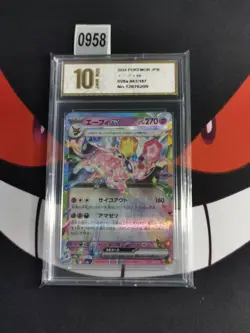 Espeon ex 063/187 RR Sv8a Terastal Festival Japanese Pokemon Card-Pyxis gold 10 - Image 1
