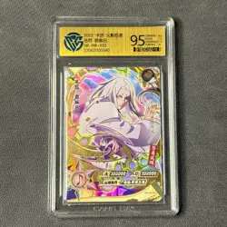 Kimimaro - KaYou Naruto TCG CCG Trading Card NR-MR-033 CangKa 9.5 Gem Mint - Image 1
