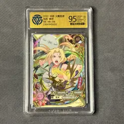 Tsunade - KaYou Naruto TCG CCG Trading Card SSP NR-MR-016 CangKa 9.5 Gem Mint - Image 1