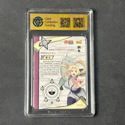 Tsunade - KaYou Naruto TCG CCG Trading Card SSP NR-MR-016 CangKa 9.5 Gem Mint - Image 2