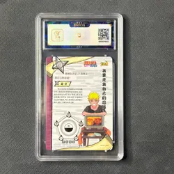 Uzumaki Naruto - KaYou Naruto TCG CCG Trading Card NR-PR-042 BaoCui 9.5 Gem Mint - Image 2