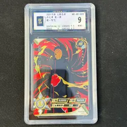 Tobi - KaYou Naruto TCG CCG Trading Card NR-AR-009 BaoCui 9 Gem Mint - Image 1