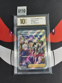 Pokemon S-Chinese 1st Anniversary Galar Friends 082/S-P Promo Card-Pyxis gold 10 - Image 1