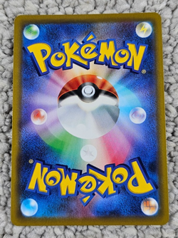 Feb. 2022 Pikachu VMAX Promo 265/S-P Corocoro Comic Pokemon Card Japan - Image 2