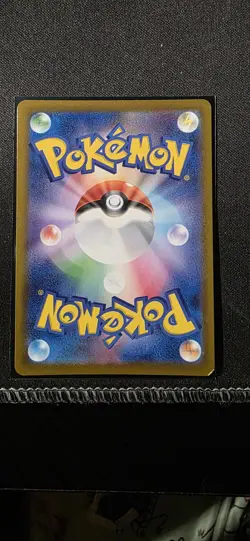 Solosis 123/086 SV11b Black Bolt Rare Holo Japanese Pokemon Card - Image 2