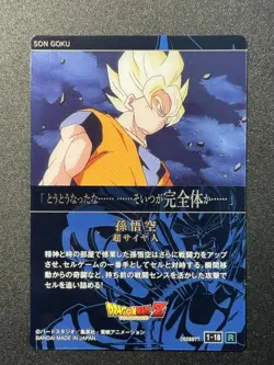 Son Goku 1-18 R Dragon Ball Itajaga Plastic Card Rare JP ZR29 - Image 2