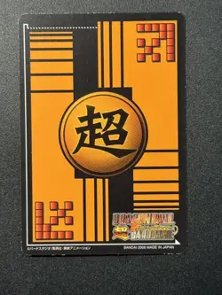 2008 Bandi Dragon Ball Super Card Game DB-165 Son GoHan Goku 2 Stars SP ZR29 - Image 2