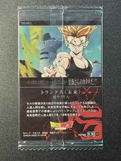 Super Saiyan Trunks 8-16 SR Dragon Ball Wafer Itajaga Card Sealed Japanese ZR29 - Image 2