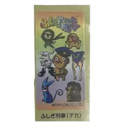 Sony PlayStation 1 Ps1 Fushigi Deka Official Long Accent Memory Card Sticker - Image 1