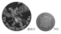 Yugioh Medal Metal Coin The Winged Dragon of Ra 25th Quarter Century Sealed - Image 2