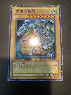 Yugioh OCG Duel Terminal - Blue Eyes White Dragon DT01-JP001 Super Rare NM - Image 1