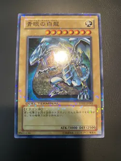 Yugioh OCG Duel Terminal - Blue Eyes White Dragon DT01-JP001 Super Rare NM - Image 4
