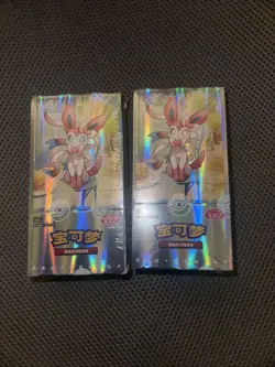 Pokemon TCG S-Chinese Gemstone Vol. 2 Eevee Gem Pack Booster Box CBB2C Sealed 2X - Image 1