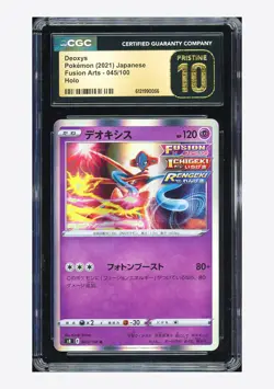 Pokemon CGC 10 PRISTINE Deoxys Holo 2021 045/100 S8 Japanese - Image 1