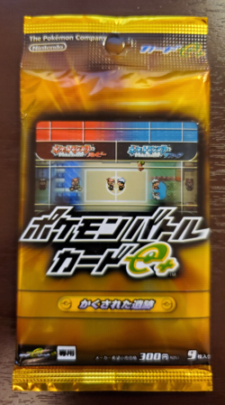 Battle e Series 1 "Hidden Ruins" Booster Pack Sealed 2003 Japanese Pokemon Vtg - Image 1