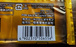 Battle e Series 1 "Hidden Ruins" Booster Pack Sealed 2003 Japanese Pokemon Vtg - Image 5