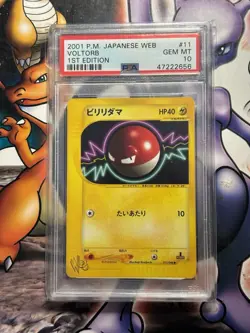 2001 Pokemon ~ Japanese Web ~ Voltorb 1st Edition #11 ~ PSA 10 GEM MT - Image 1