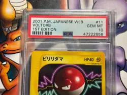 2001 Pokemon ~ Japanese Web ~ Voltorb 1st Edition #11 ~ PSA 10 GEM MT - Image 2