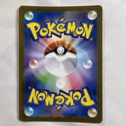 Pokemon TCG Oricorio EX 95/80 M2: Inferno X Super Rare Near Mint 2025 - Image 2