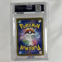 Pokemon TCG Mewtwo #183/165 SV2a 151 Art Rare Japanese Holo PSA 10 - Image 2