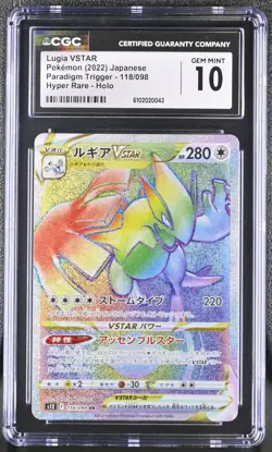 Lugia Vstar 118/098 Hyper Rare Holo Pokemon Japanese CGC 10 Gem Mint - Image 1