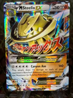 M STEELIX EX ~ Pokemon TCG: XY STEAM SIEGE - Image 1