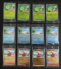 Gen 9 starters PROMO Quaxly Fuecoco Sprigatito Sealed pokemon Chinese Lot12 NE40 - Image 1