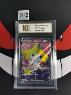 Pokemon S-Chinese Jirachi V 070/066 SR Holo CS5.5C-Pyxis gold 10 - Image 1