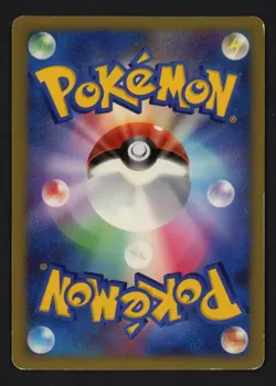 Arceus 076/090 1st Edition Pt4: Advent of Arceus Japanese Holo Rare Pokemon TCG - Image 2