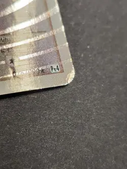 Arceus 076/090 1st Edition Pt4: Advent of Arceus Japanese Holo Rare Pokemon TCG - Image 3