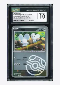 Pokemon CGC 10 GEM Tandemaus Master Ball Rev. Holo 2025 112/129 CSV4C S. Chinese - Image 1