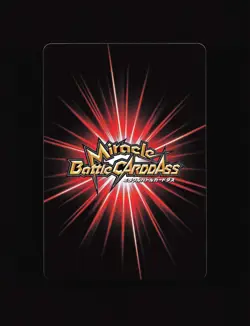 Trafalgar D. Law - 7 - NM - Omega Rare - Miracle Battle Carddass - One Piece - A - Image 2