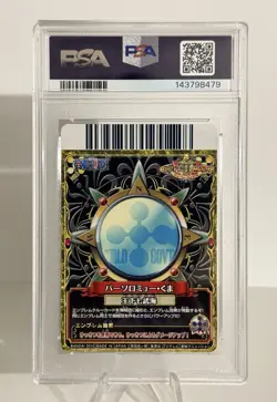 !! POP 1 !! 2010 One Piece Onepy Berry Match Vol. 6 Bartholomew Kuma PSA 10 - Image 2
