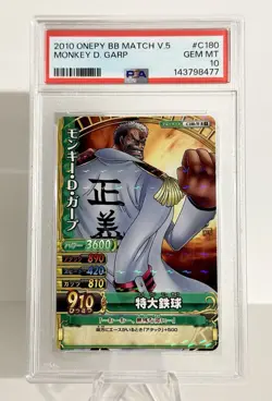!! POP 1 !! 2010 One Piece Onepy Berry Match Monkey D Garp HOLO PSA 10 - Image 1