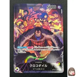 [NM] Crocodile ONE PIECE Japanese OP04-058 Parallel Kingdoms of Intrigue 27M3 - Image 1