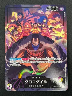 [NM] Crocodile ONE PIECE Japanese OP04-058 Parallel Kingdoms of Intrigue 27M3 - Image 2