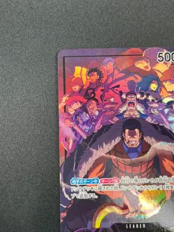 [NM] Crocodile ONE PIECE Japanese OP04-058 Parallel Kingdoms of Intrigue 27M3 - Image 4