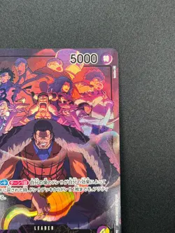 [NM] Crocodile ONE PIECE Japanese OP04-058 Parallel Kingdoms of Intrigue 27M3 - Image 5