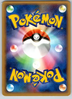 SUDOWOODO 072/106 EX GOLDEN SKY SILVERY OCEAN JAPANESE POKEMON CARD TCG LP 2005 - Image 3