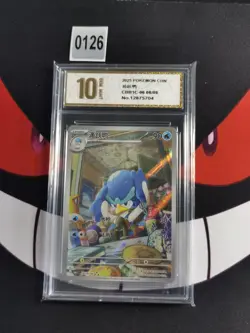 Pokemon Card TCG Chinese Gem Pack Vol 1 Quaxwell CBB1C 06 08/08 -Pyxis gold 10 - Image 1