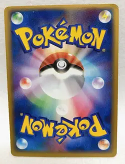 Latios Pokemon card Poke park Promo 2005 Nintendo Japan Free shipping F/S - Image 2
