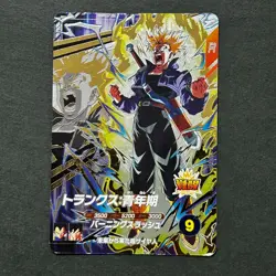 S5845 Trunks PUR SDV5-PUR4 Japanese Dragon Ball Divers Card M26 - Image 1