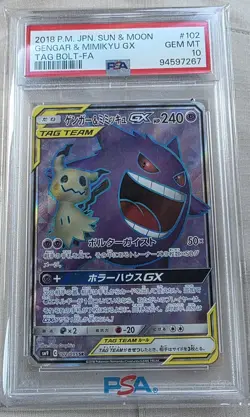 PSA 10 Gengar & Mimikyu GX #102 Tag Bolt Full Art Japanese Pokemon Card GEM MINT - Image 1